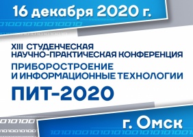     . ..   -2020
